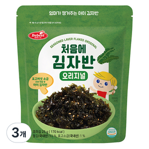 베베스트 유아용 처음에 김자반, 오리지널, 25g, 3개