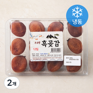 무유황 흑곶감 12입 (냉동), 600g, 2개