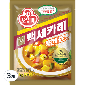 오뚜기 백세 카레 약간매운맛, 1kg, 3개