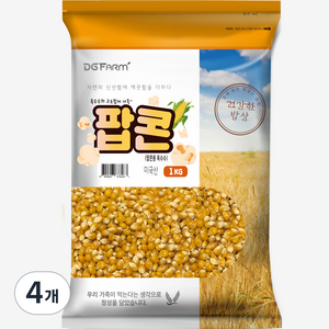 대구농산 건강한밥상 팝콘용 옥수수, 1kg, 4개