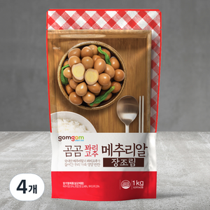 곰곰 꽈리고추 메추리알 장조림, 1kg, 4개