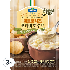 폰타나 아이리쉬 콰트로치즈 포테이토 수프 파우치, 75g, 3개