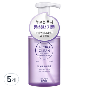 해피바스 마이크로 클린 딥 버블 클렌징폼, 300ml, 5개