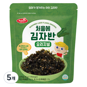 베베스트 아기 처음에 김자반 오리지널 25g, 5개