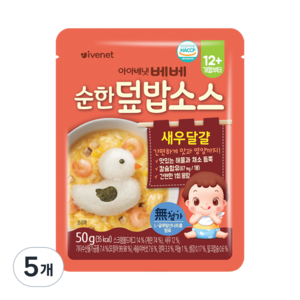 아이배냇 유아용 순한 덮밥소스 새우달걀, 50g, 5개, 혼합맛(새우/달걀)