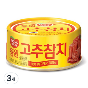 동원 고추 참치, 250g, 3개