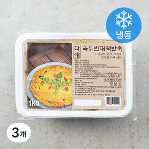 다예 녹두전반죽 (냉동), 1kg, 3개