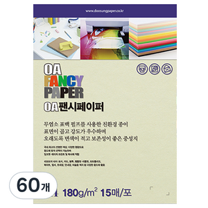 두성종이 OA 팬시페이퍼 컬러복사지 연미색 180g R02, A4, 60개