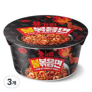 하림 용가리 불 볶음면 컵 114g, 3개