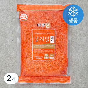 아라찬 날치알 레드 (냉동), 500g, 2개