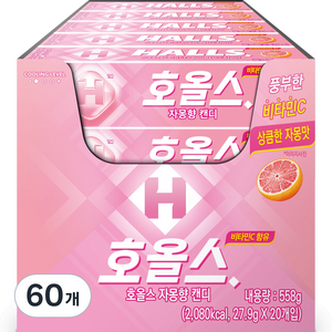 호올스 스틱 자몽 캔디, 27.9g, 60개