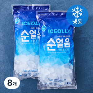 아이스올리 순얼음 (냉동), 1kg, 8개