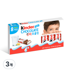 킨더 초콜릿 T8, 100g, 3개