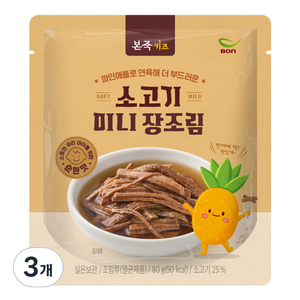 본죽키즈 소고기 미니 장조림, 80g, 3개