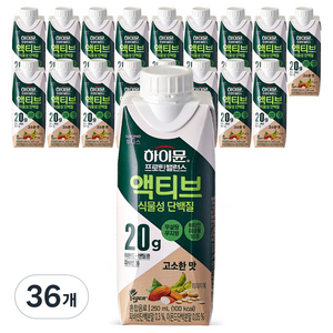 하이뮨 프로틴 밸런스 액티브 식물성 단백질 음료, 250ml, 36개