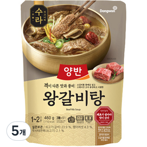 양반 수라 왕갈비탕, 460g, 5개