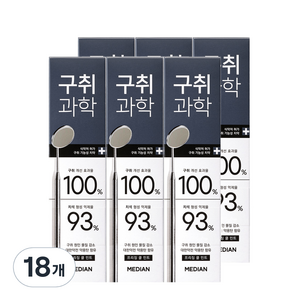 메디안 구취과학 프리징쿨 민트 치약, 120g, 18개