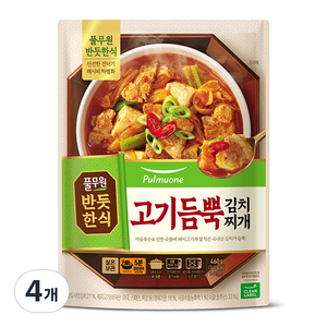 풀무원 반듯한식 고기듬뿍 김치찌개, 460g, 4개