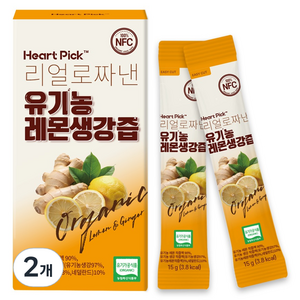 하트픽 리얼로 짜낸 유기농 레몬생강즙 14p, 2개, 210g