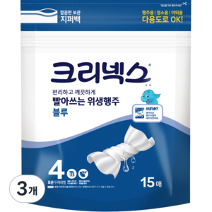 크리넥스 빨아쓰는 위생행주 블루 점보 15매, 15개입, 3개