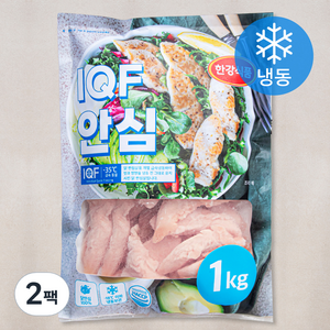 한강식품 IQF 닭 안심 (냉동), 1kg, 2팩