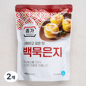 종가 시원하고 깊은 맛 백묵은지, 400g, 2개