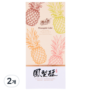 유키앤러브 산수공 파인애플 케이크 펑리수, 250g, 2개