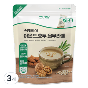 비단식당 스테비아 아몬드 호두 율무라떼 10p, 300g, 3개