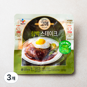 고메 함박 스테이크, 152g, 3개