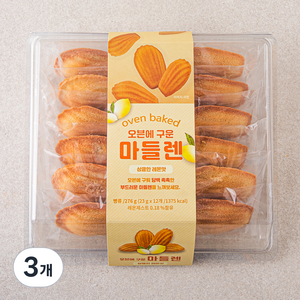 오븐에 구운 마들렌 12개입, 276g, 3개