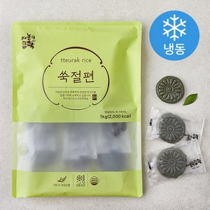 자농의뜨락 쑥절편 (냉동), 1kg, 1개