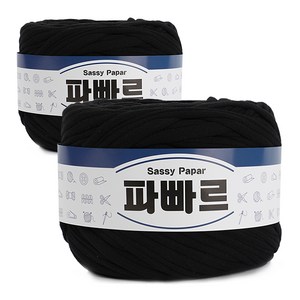 쎄비 파빠르 패브릭얀 뜨개실 500g, 2 검정, 2개