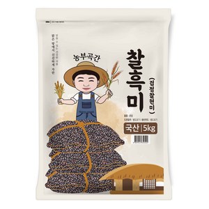 농부곡간 국산 찰흑미, 5kg, 1개