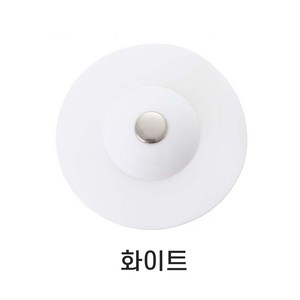 withWIN 원터치 세면대 배수구 캡 2p, 화이트, 11cm