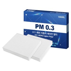 한일 쏘울 부스터 EV 전기차량용 PM0.3 헤파 에어컨필터, HH183, 2개