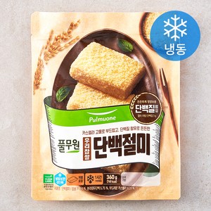 풀무원 우리찹쌀 단백절미 (냉동), 360g, 1개