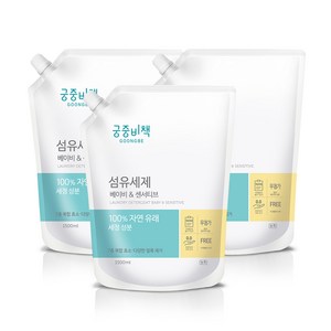 궁중비책 섬유세제 베이비 앤 센서티브 캡리필, 1.5L, 3개