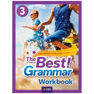 The Best Gamma. 3(Wok Book), 3, A List, A List, Flowe Edu