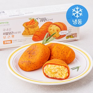 프레시오늘 리얼 당근으로 만든 달달 치즈 당근빵 3개입 (냉동), 195g, 1개