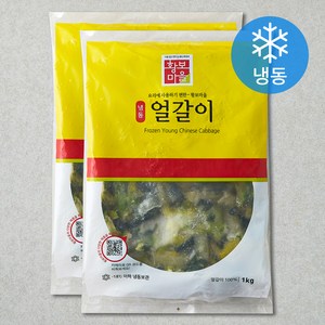 황보마을 얼갈이 (냉동), 2개, 1kg