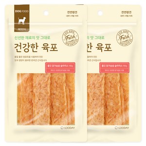 굿데이 강아지 건강한 육포 간식