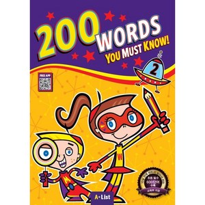 200 Words You Must Know 2 SB+WB (with App), 2, A List