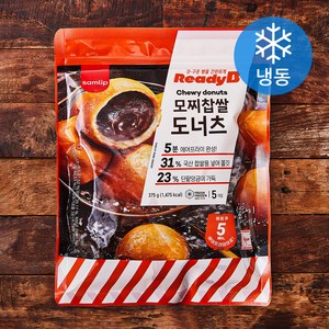 삼립 레디비 모찌찹쌀 도너츠 5개입 (냉동), 375g, 1개