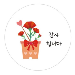 단비나인 감사인사 스티커, 08 감사합니다, 50개