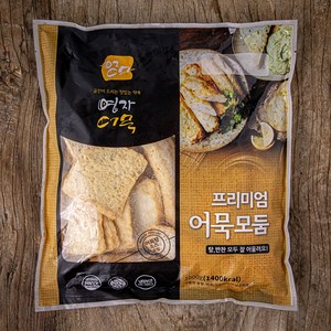 영자어묵 프리미엄 어묵모둠 7종 세트 1000g, 1세트