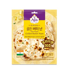 티아시아키친 골든 버터 난 8p, 200g, 4개