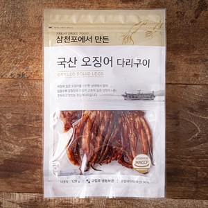 청해명가 삼천포에서 만든 국산 오징어 다리구이, 120g, 1개