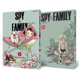 Spy Family 9~10권 정식 한국어판, 학산문화사