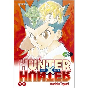 HUNTER x HUNTER 신장판, 26권, 학산문화사