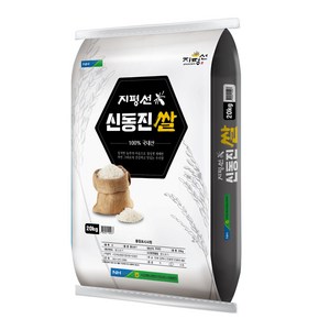 서김제농협 2024년산 햅쌀 지평선 신동진 쌀 백미, 20kg, 1개